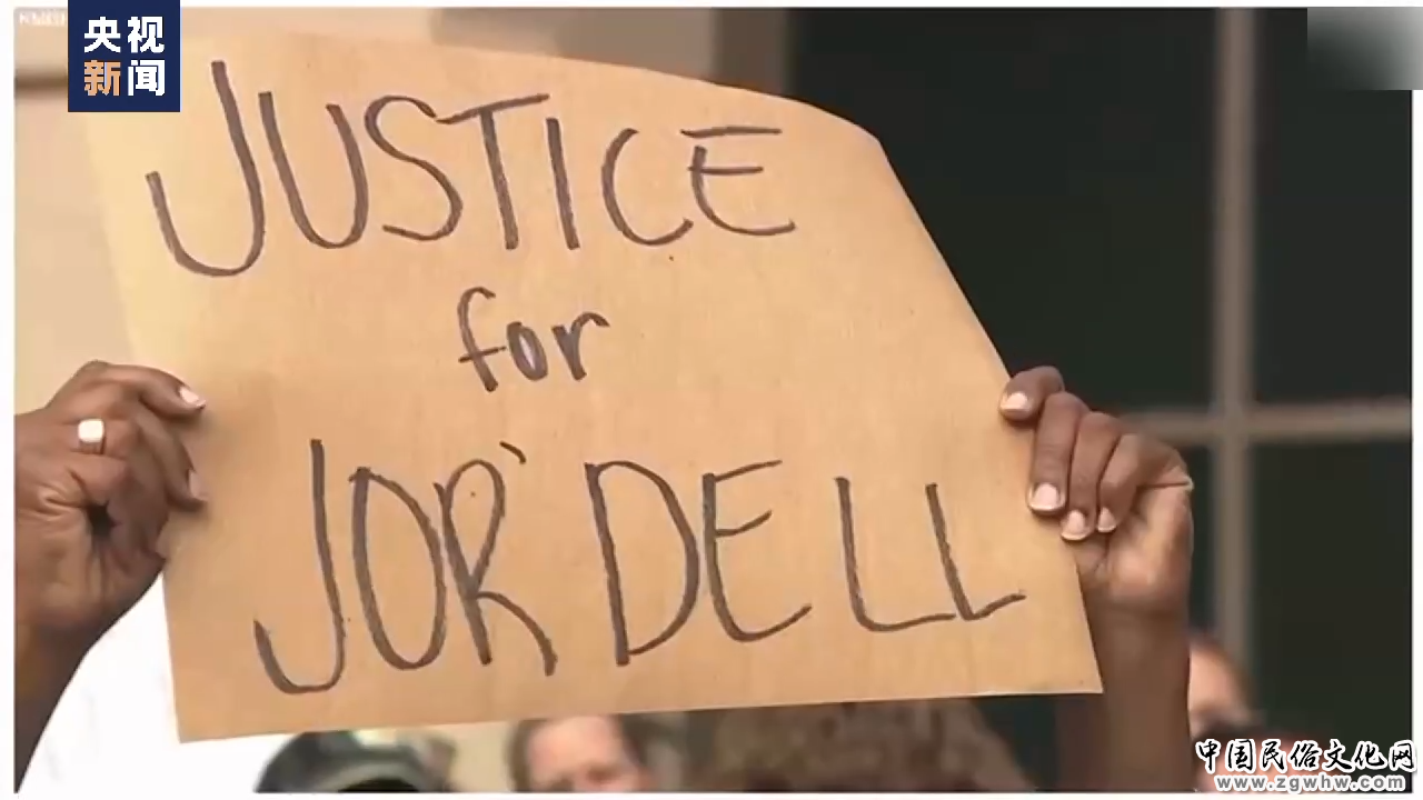 警察暴力执法致非裔少年死亡 美国奥罗拉市爆发抗议示威