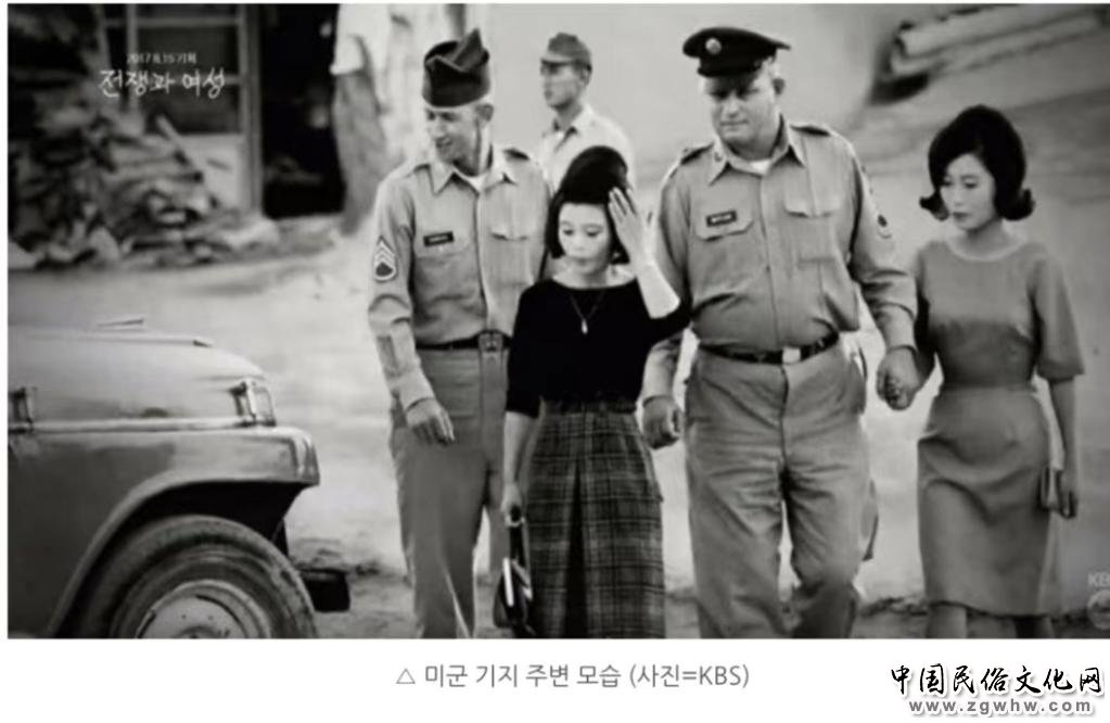 驻韩美军黑历史再曝光：韩国女性被“献给”美国大兵